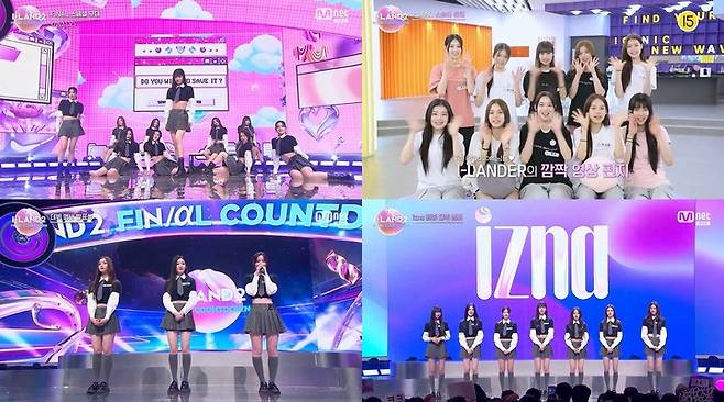 '아이랜드2' 파이널 방송화면