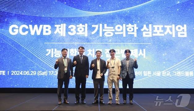 왼쪽부터 GC녹십자웰빙 김재왕 IP본부장, 김범택 교수(아주대학교병원 가정의학과), 김상만 GC녹십자아이메드 대표 원장, 이상훈 GC녹십자아이메드 과장, 이용제 교수(강남세브란스병원 가정의학과)(GC녹십자 제공)