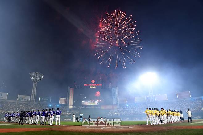 2023 KBO 올스타전을 마친 후 불꽃놀이가 진행되고 있다. 사직 | 박진업기자 upandup@sportsseoul.com
