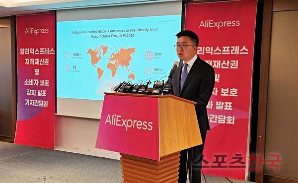 레이 장 알리익스프레스 코리아 대표 ⓒ임현지 기자
