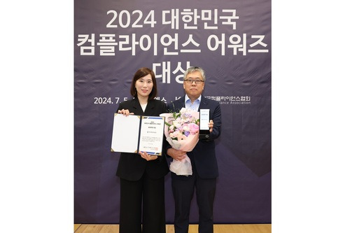 박범수 한국에너지공단 팀장(오른쪽)이 5일 대한민국 컴플라이언스 어워즈에서 공공부문 대상을 수상하고 있다. /한국에너지공단