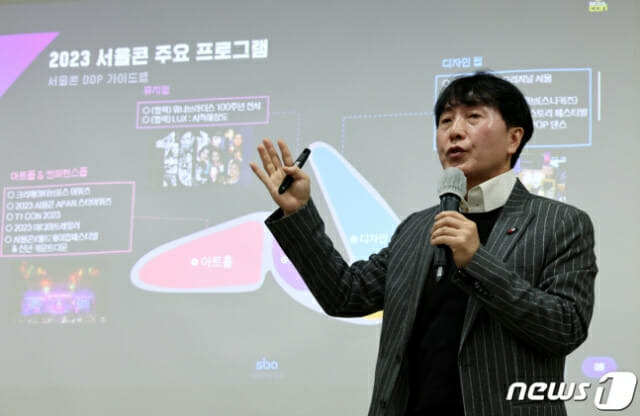 김현우 서울경제진흥원 대표(사진=뉴스1)