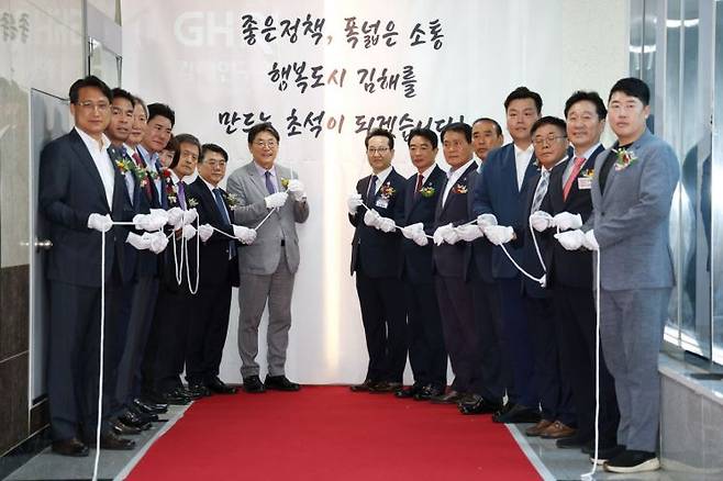 경남 김해연구원 출범식 참석자들이 휘장을 걷기 전 기념사진을 찍고 있다. [사진제공=김해시청]