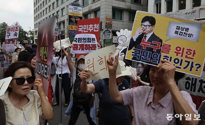 5일 오후 서울 여의도 국민의힘 중앙당사에서 한동훈 후보를 반대하는 집회 참가자들이 한 후보를 비난하는 구호를 외치고 있다. 송은석 기자 silverstone@donga.com