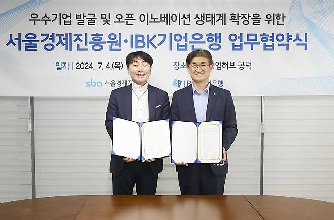 김현우 서울경제진흥원 대표가 서울창업허브 공덕에서 지난 4일 열린 박일규 IBK기업은행 디지털그룹 부행장과 핀테크 분야 등 우수 창업기업의 발굴 및 육성을 위한 업무협약(MOU)를 체결한 뒤 기념촬영을 하고 있다. 서울경제진흥원 제공