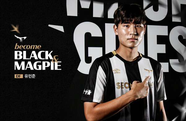 사진=성남FC