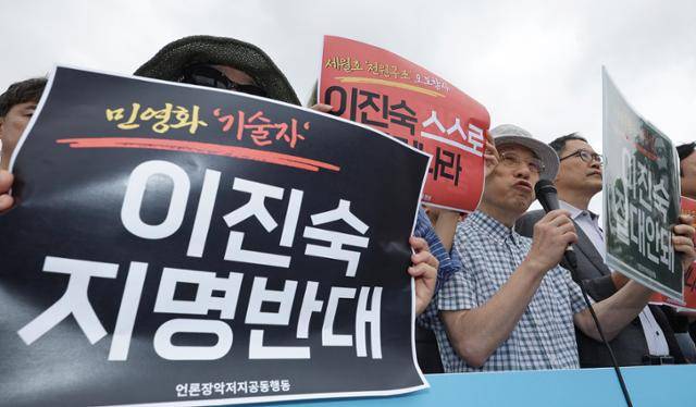 5일 오전 서울 용산구 대통령집무실 앞에서 열린 이진숙 방송통신위원장 후보 지명 철회 촉구 기자회견에서 민주언론시민연합 신태섭 상임공동대표가 발언하고 있다. 연합뉴스