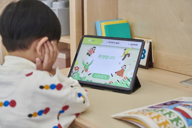 ▲ 아이클릭아트 제공