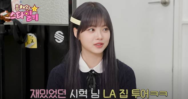 Le Sserafim member Hong Eun-chae speaks about Le Sserafim's visit to chairman Bang's luxury house in Los Angeles in an episode of her YouTube channel "Eunchae's Star Diary" aired on March 24. (Eunchae's Star Diary)
