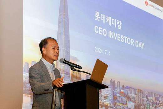 롯데케미칼 이훈기 대표가 4일 오후 진행된 ‘CEO INVESTOR DAY’에서 회사의 전략을 발표하고 있다