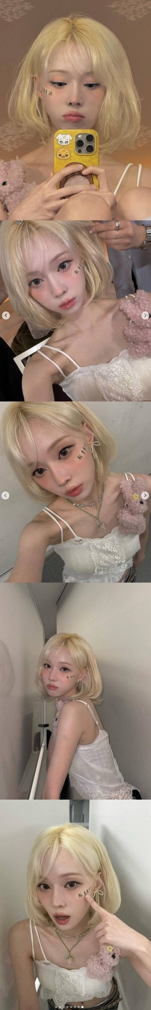 사진=에스파 윈터 소셜미디어 캡처