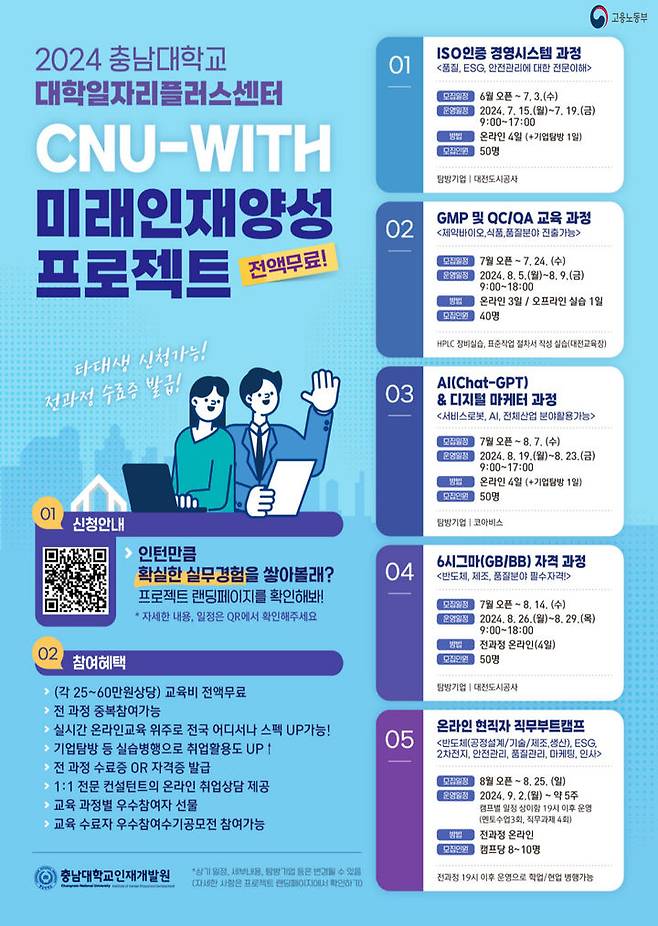 프로그램 포스터 *재판매 및 DB 금지