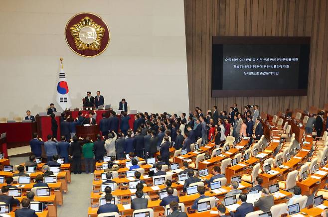 여당항의 (서울=연합뉴스) 한종찬 기자 = 4일 오후 국회에서 열린 본회의에서 '채상병 특검법' 무제한토론 종결 동의의 건이 상정되자, 국민의힘 추경호 원내대표와 의원들이 이에 대해 항의하고 있다. 2024.7.4 saba@yna.co.kr (끝) 연합뉴스