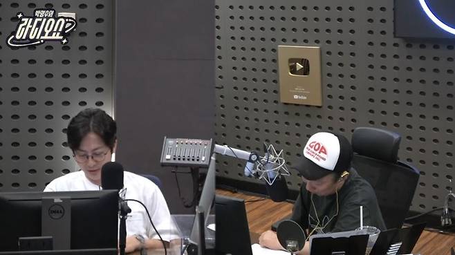 KBS 쿨FM ‘박명수의 라디오쇼’