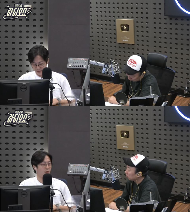 KBS 쿨FM ‘박명수의 라디오쇼’