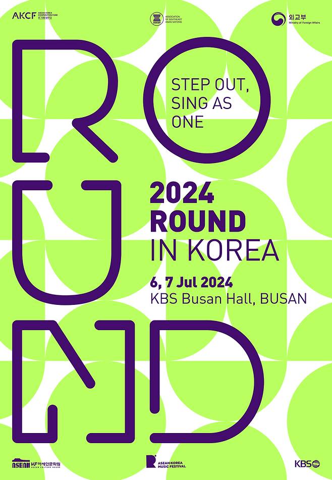 ‘2024 ROUND in Korea’