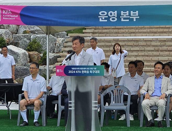 정몽규 대한축구협회 회장 [촬영 이의진]