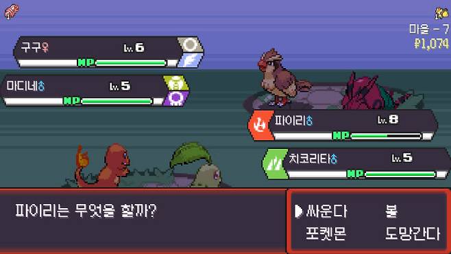 지난 3일 밤 기자가 포켓로그 게임 7단계에서 2대 2 포켓몬 전투를 벌이는 모습(사진=포켓로그 게임 화면 캡처)