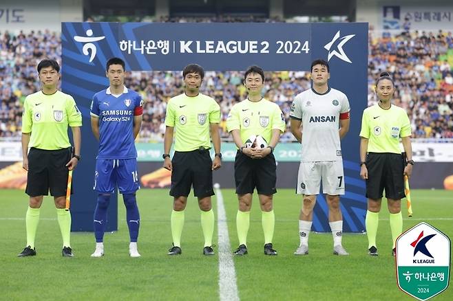 수원 삼성과 안산 그리너스의 경기. 제공 | 프로축구연맹