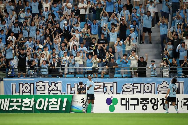 DGB대구은행파크/ K리그1/ 대구FC vs 포항스틸러스/ 대구 에드가 득점/ 골 세레머니 / 사진 서혜민