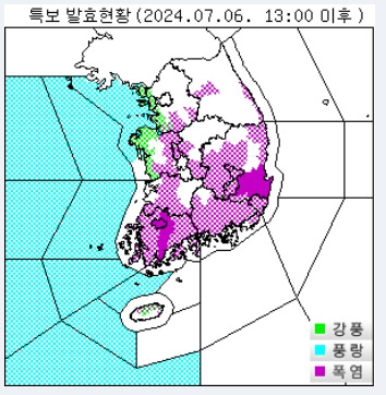 ⓒ기상청: 오늘(6일) 강풍,풍랑,폭염 등 기상특보 현황 및 전국날씨