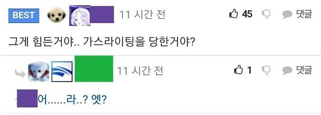 190823f1c754cd831.jpg 솔직히 군생활 꿀빨았다고 하는 취사병 전역자의 양심고백