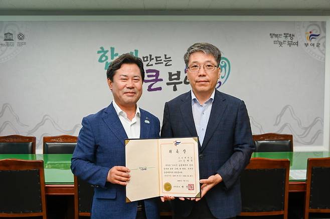 [부여=뉴시스] 조명휘 기자 = 박정현(왼쪽) 부여군수가 충남대 김대식 교수를 총괄계획가로 위촉한 뒤 기념사진을 찍고 있다. (사진= 부여군 제공) 2024.07.06. photo@newsis.com *재판매 및 DB 금지