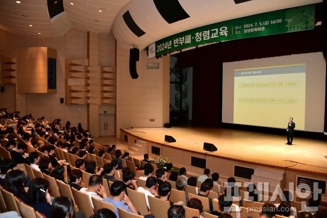 ▲담양군이 전 직원을 대상으로 한 2024년 반부패·청렴 교육을 실시했다ⓒ담양군