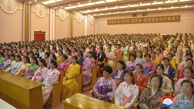 김일성 사망 30주년 여맹원 덕성발표 모임