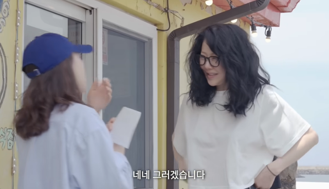 고현정이 팬과 만남에 눈물을 보였다. 고현정 채널 캡처