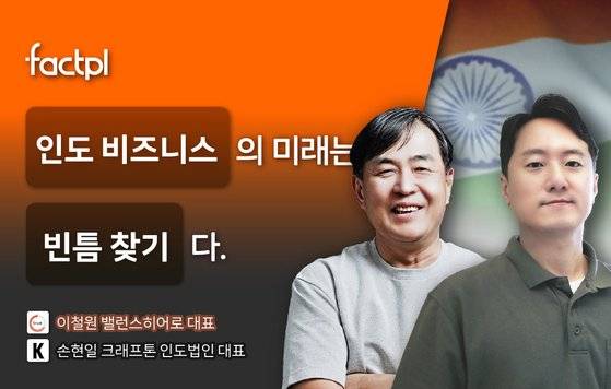 오혜정 디자이너, 사진 김경록 기자