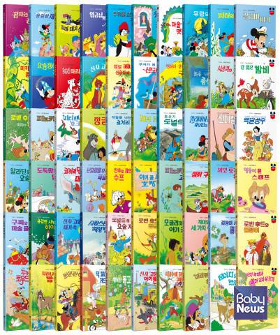 2022년 D사가 복간 예정이라고 알린 디즈니 그림 명작 전집. [인터넷 캡처]