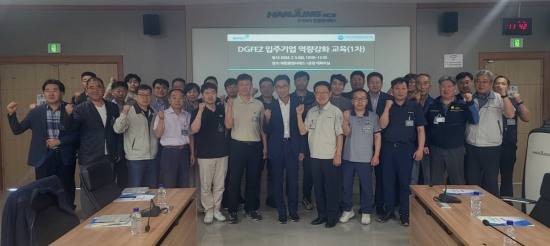 [대경경자청 제공]