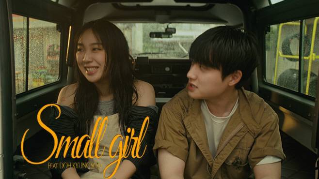 메인스트림윈터