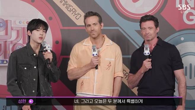 ‘인기가요’ 문성현, 라이언 레이놀즈,  휴 잭맨. 사진|SBS방송화면 캡처