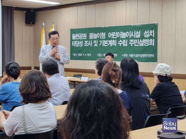 서울특별시의회 유만희 의원(국민의힘, 강남4). ⓒ서울특별시의회