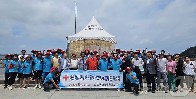 6일 서산 벌천포 해수욕장 물놀이 안전관리요원들이 안전관리소 개소식에서 기념촬영을 하고 있다.(서산시 제공) /뉴스1