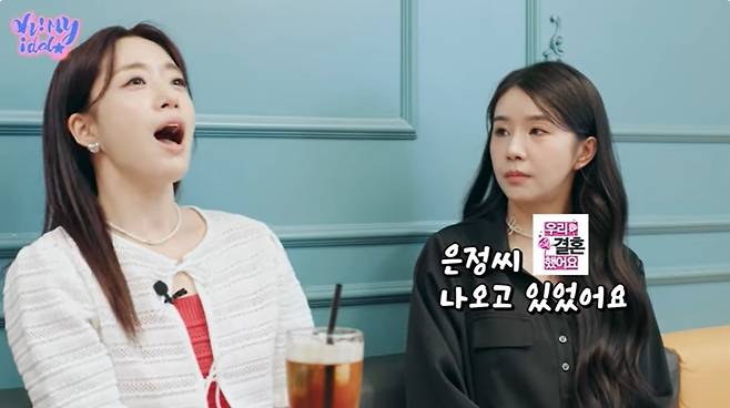 (차오루 유튜브 갈무리)