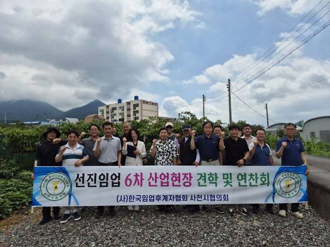 사천 임업후계자 협의회, 선진임업 6차 산업 현장 견학 단체 사진.