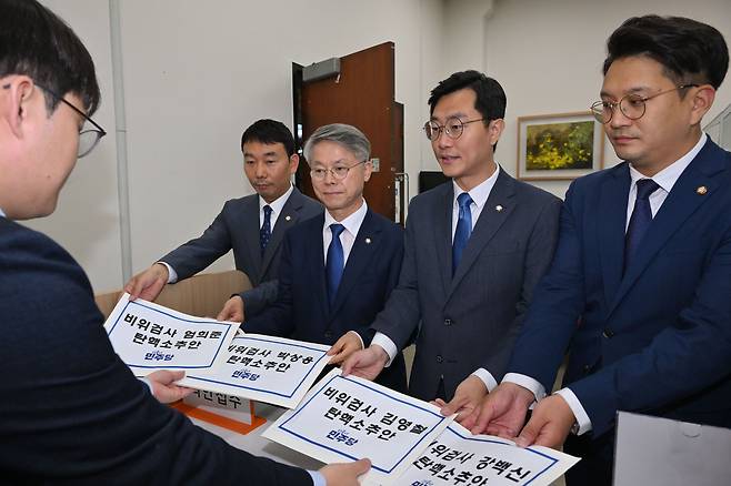 더불어민주당 전용기(오른쪽부터), 장경태, 민형배, 김용민 의원이 지난 2일 오후 서울 여의도 국회에서 비위검사 탄핵소추안을 제출하고 있다. /이덕훈 기자