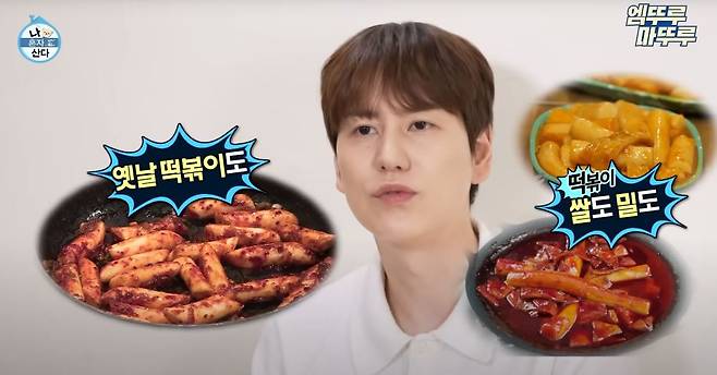 규현이 나 혼자 산다에서 하루 세 끼를 떡볶이로 먹는 모습을 공개했다./사진=유튜브 엠뚜루마뚜루 캡처