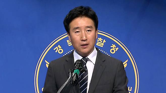 수사 결과 브리핑하는 김형률 경북경찰청 수사부장