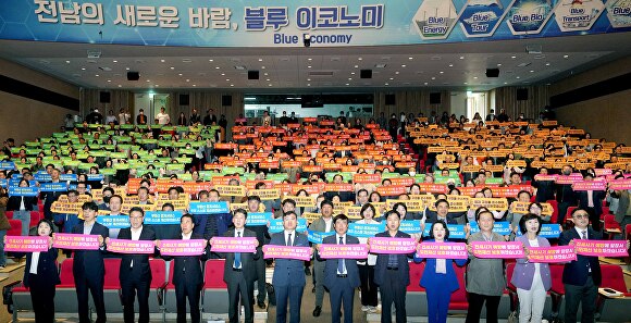 전라남도가 전세사기 예방 및 중개서비스 개선 위한 실천 결의대회를 하고 있다. [사진=전남도]