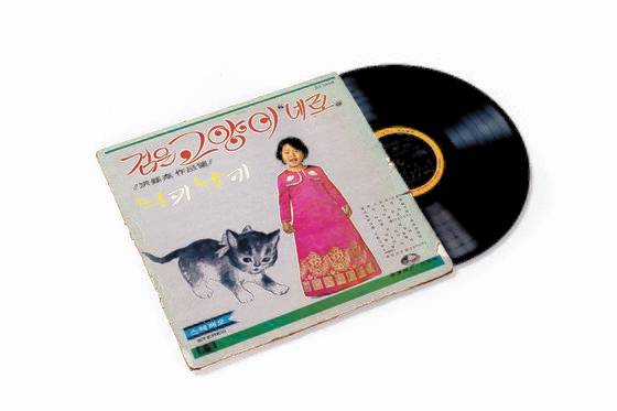 어린이 가수 박혜령이 노래한 '검은 고양이 “네로”'가 수록된 음반. 1970년 발매 당시 2주 만에 1만 장이 넘게 팔리며 화제를 모았다.