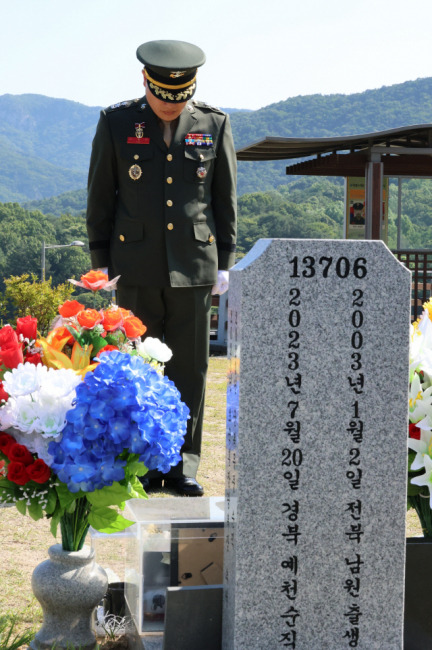 ▲ 지난해 경북 예천 수해 실종자 수색 중 순직한 채모 상병이 속했던 해병대 제1사단 7포병대대의 전 대대장 이 모 중령이 지난달 13일 오후 국립대전현충원 채상병 묘역을 찾아 참배하고 있다. 연합뉴스