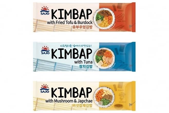 사조대림이 수출하는 냉동김밥