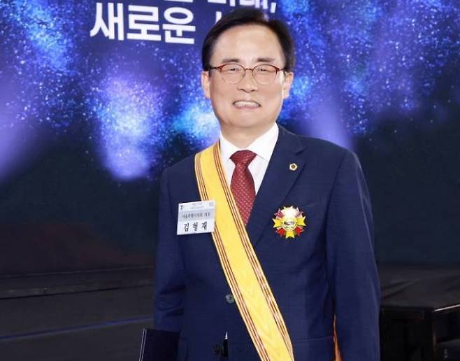 김형재 서울시의원. 의원실 제공