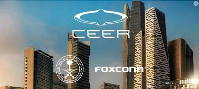 사우디 국부펀드(PIF)와 대만 폭스콘이 중동과 북아프리카 지역에 판매할 전기차를 생산하기 위해 지난 2022년 설립한 합작법인 ‘시어(Ceer)’