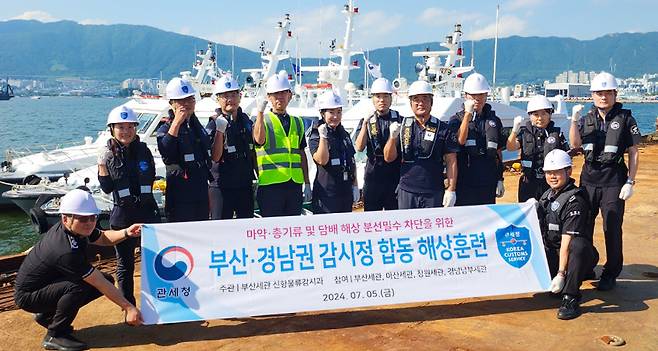 지난 5일 경남 창원 진해항 인근 해상에서 진행된 부산본부세관의 감시정 합동 해상훈련에 참여한 직원들이 파이팅을 외치고 있다. [사진=부산본부세관]