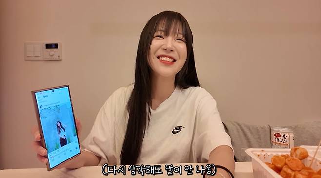 쯔양 채널 캡처